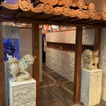 地鶏と沖縄琉球しゃぶしゃぶ 個室居酒屋 くろ凪 - 