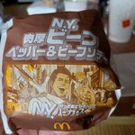 マクドナルド - 
