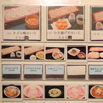 みとう庵 - 券売機