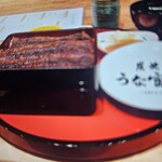 炭焼 うな富士 - 