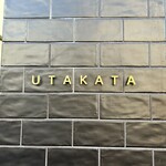 UTAKATA COFFEE - 