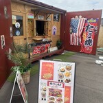 クチノトマーケット - 