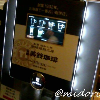 ラビスタ函館ベイ_0