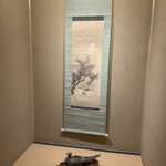 膳司 水光庵 - 