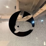 うさぎや - 