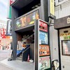 カラオケZERO-4 西中島店