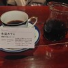 カフェミエル