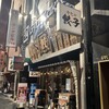 肉汁餃子のダンダダン 赤坂店