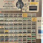 しおらーめん進化 - 