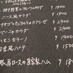 クレイエール - 