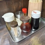 三憩園 - 
