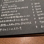 クレイエール - 