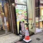 344358697 - 