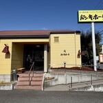 ドンキホーテ - 