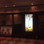 カーン・ケバブ・ビリヤニ - 