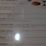 カーン・ケバブ・ビリヤニ - 