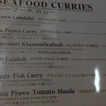 カーン・ケバブ・ビリヤニ - 