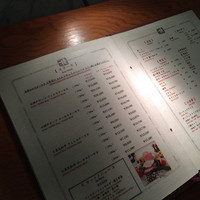 ステーキハウス 桂 - 