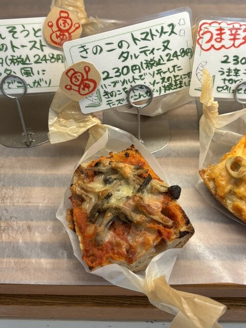 torico. restaurant in Nishinomiya, Japan