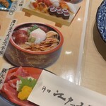 神田江戸ッ子寿司 - 