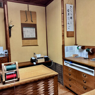 御菓子処 さゝま_2