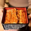 鰻の刻 - 