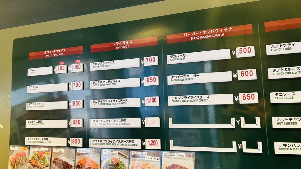 メニュー写真 : キングタコス 金武本店 （KING TACOS） - 金武町
