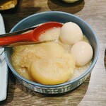 遊家 - 