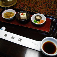 稚加榮 本店 - 