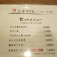 寿司 高瀬 - 