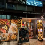 Asian Dining & Bar SAPANA - 