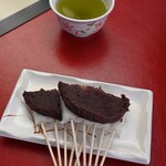 法多山名物だんご企業組合 - 