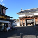 すいのや - 