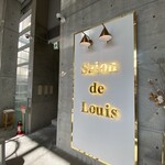 サロンド ルイ ジュエリーカフェ - 