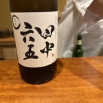 御料理 古川 - 