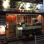 h Ginza Hitsujiya Hanare - 