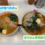 蒙古タンメン中本 - 