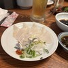 ぼて - 身が分厚いてっさ