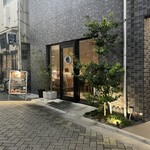 鉄板焼 天晴れ - 