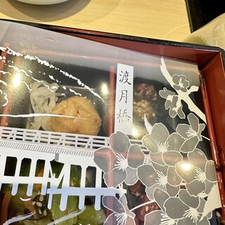 レストラン嵐山_1