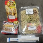LAWSON - 料理写真: