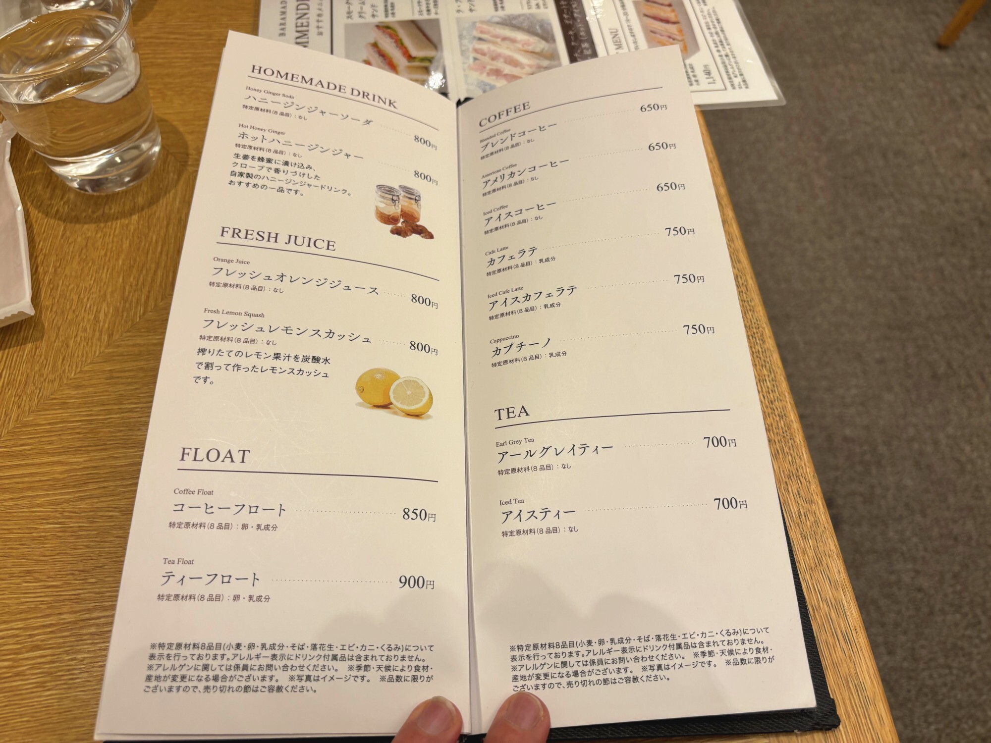 日本料理　本　バラ売可能 メニュー写真 : 薔薇窓 - 日本橋/喫茶店 | 食べログ