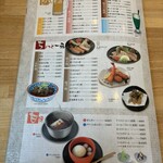 丸岡二八そば 大宮亭 - 