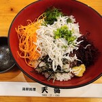 海鮮料理 天海 - 