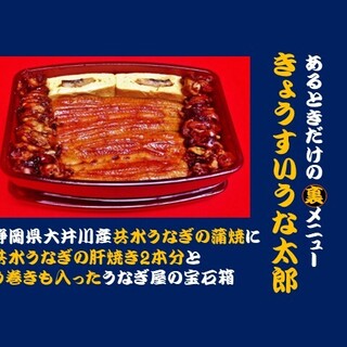 入谷鬼子母神門前のだや_1