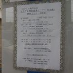オカダ食品株式会社 - オカダ食品 肉のオカダ 弁当 宇治川商店街（中央区）