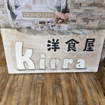kirra - 