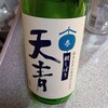 地酒や たけくま酒店