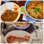 生そば あずま - 料理写真:カレーセット