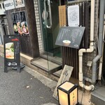 日本橋 製麺庵 なな蓮 - 